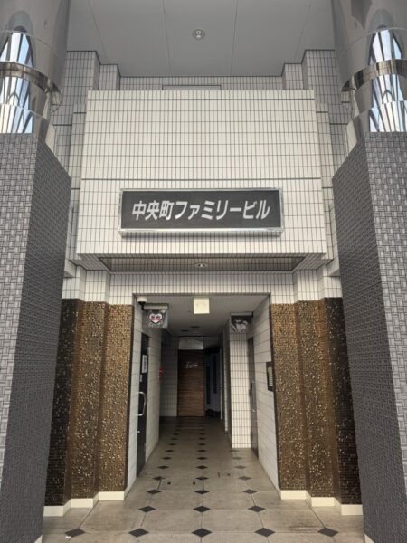 中央町ファミリービル　503号