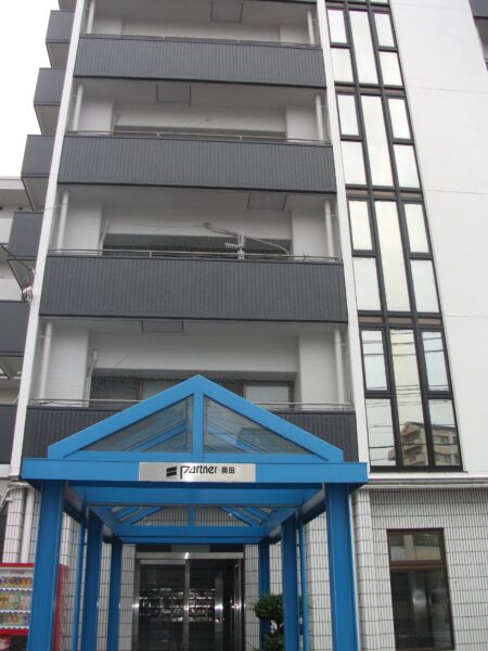 パートナー奥田　503号